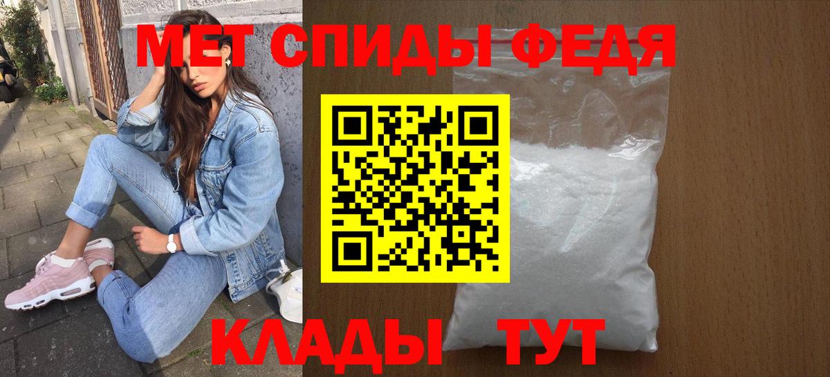 Амфетамин  Вход с VPN  Amphetamine  Нижнекамск  АМФ 97% 