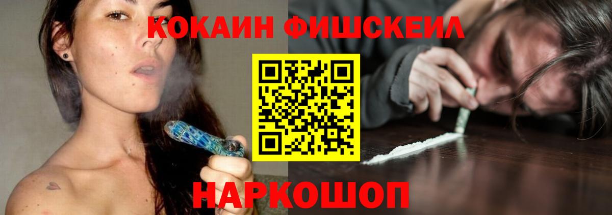 Нижнекамск  Кокаин 99%  Кокаин  Вход с VPN 
