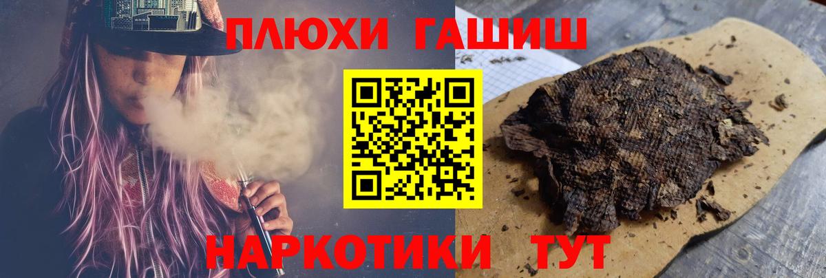 ГАШИШ гарик Нижнекамск