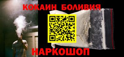 герыч Будённовск