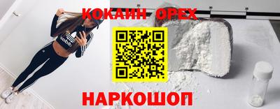 эйфоретик Бугуруслан