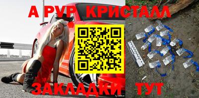 Альфа ПВП Бузулук