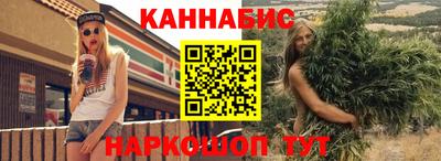 герыч Будённовск