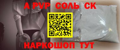 герыч Будённовск