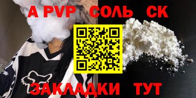 герыч Будённовск