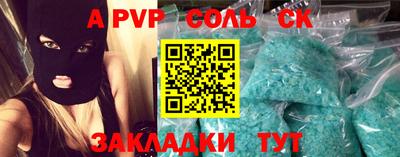 герыч Будённовск