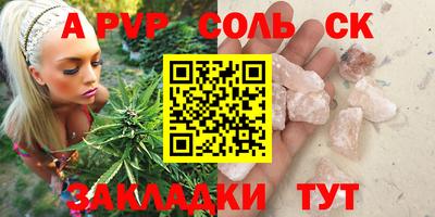 эйфоретик Бугуруслан