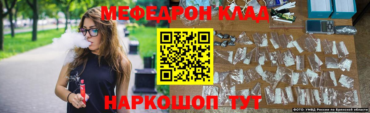 Меф  Вход с VPN  купить наркотик  Меф mephedrone  МЕФ VHQ  Нижнекамск 