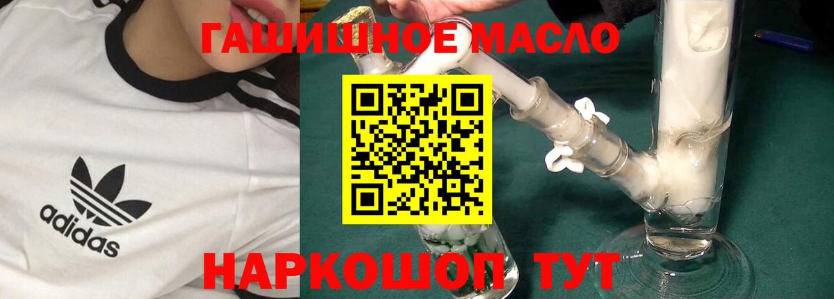 Дистиллят ТГК Wax Нижнекамск