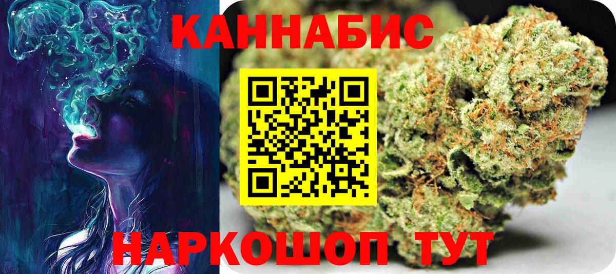 МАРИХУАНА Amnesia  Шишки марихуана OG Kush  Бошки марихуана White Widow  Нижнекамск  Канабис AK-47  Вход с VPN 