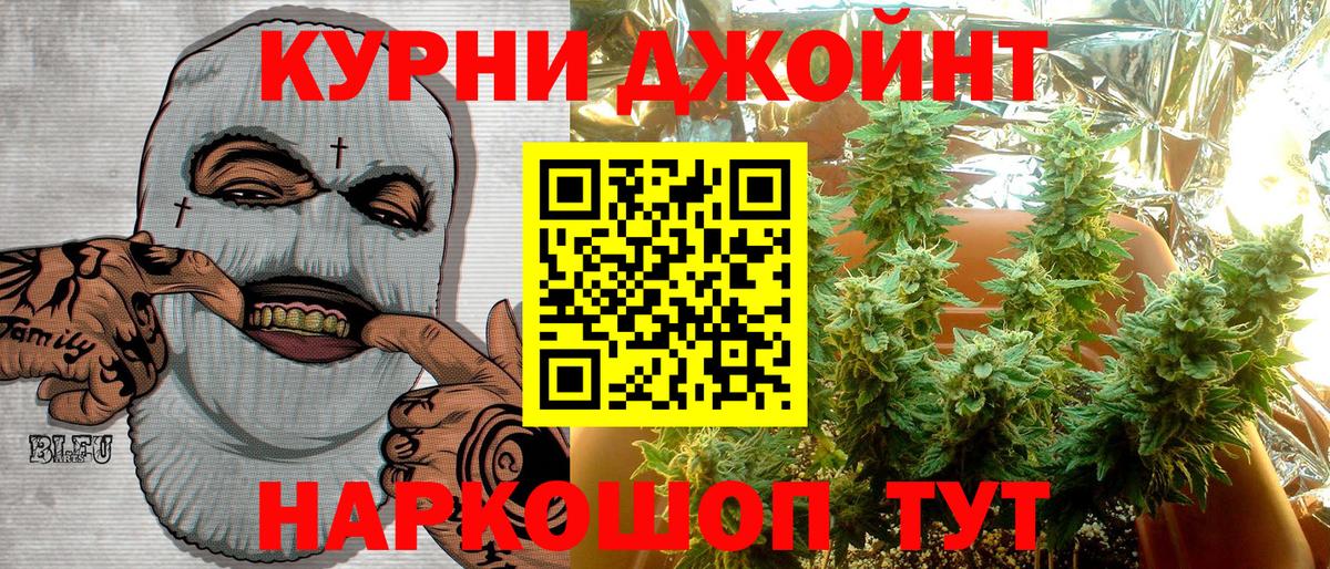 Шишки марихуана SATIVA & INDICA Нижнекамск